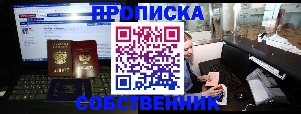 временная регистрация госуслуги в Нарткале